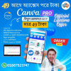 Canva Pro Subscription - 1 year access