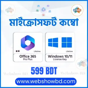 Windows 10/11 & Office 365 Pro Plus Combo Pack – Genuine Lifetime License