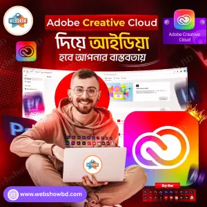 Adove Creative Cloud For 4 month